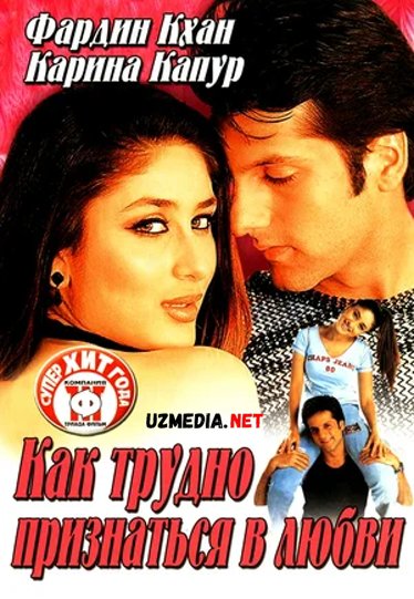 Quvonch Hind kino Uzbek tilida O'zbekcha tarjima kino 2003 Full HD tas-ix skachat