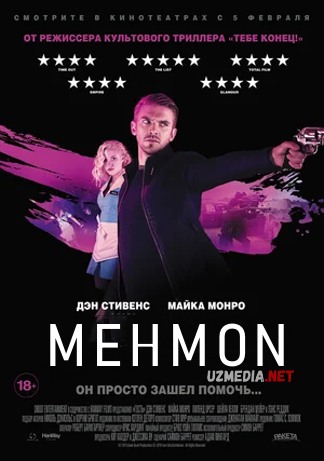 Mehmon / Mexmon Premyera Uzbek tilida O'zbekcha tarjima kino 2013 Full HD tas-ix skachat