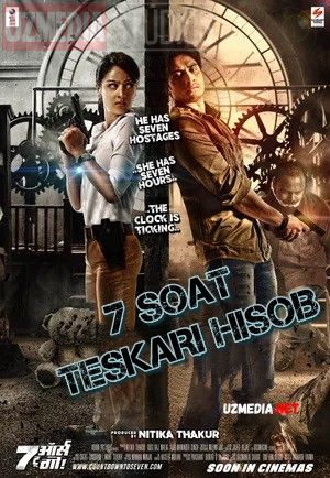 7 soat Teskari hisob / Yetti soat Teskari xisob Hind kino Uzbek tilida O'zbekcha tarjima kino 2016 Full HD tas-ix skachat