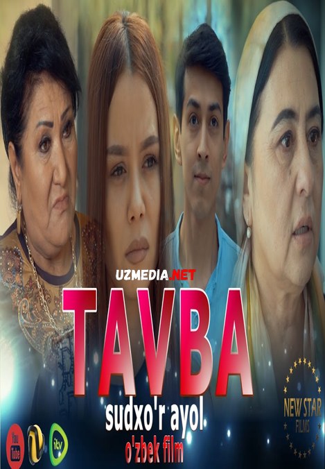 Tavba (sudxo'r ayol) (o'zbek film) | Тавба (судхўр аёл) (ўзбек фильм) 2021 Full HD tas-ix skachat