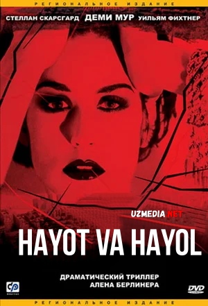 Hayot va hayol / Xayot va xayol Uzbek tilida O'zbekcha tarjima kino 1999 Full HD tas-ix skachat
