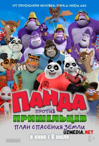Panda o'zga sayyoraliklarga qarshi. Yerni qutqarish rejasi Multfilm Uzbek tilida tarjima 2021 Full HD O'zbek tilida tas-ix skachat