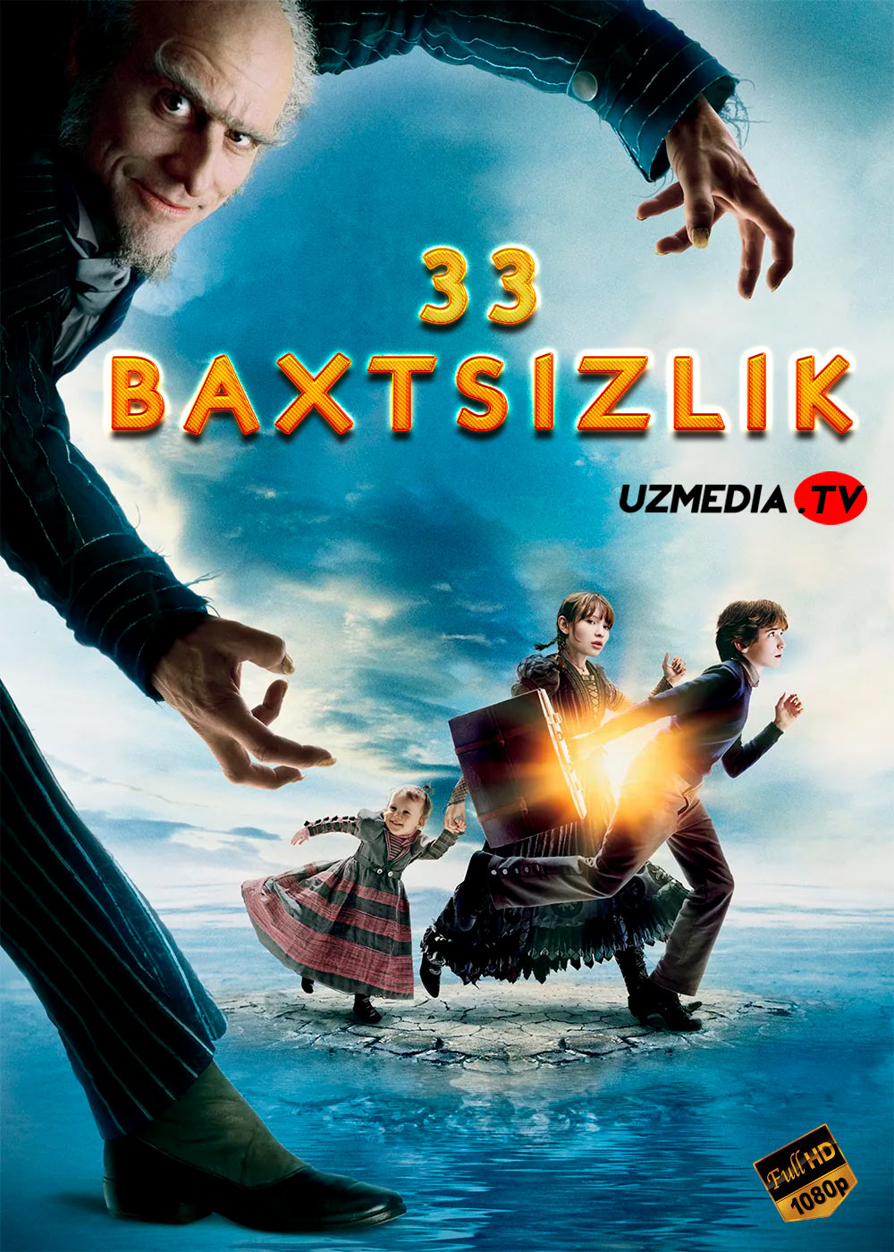Lemoni Sniket: 33 baxtsizlik Uzbek tilida O'zbekcha tarjima kino 2004 Full HD tas-ix skachat