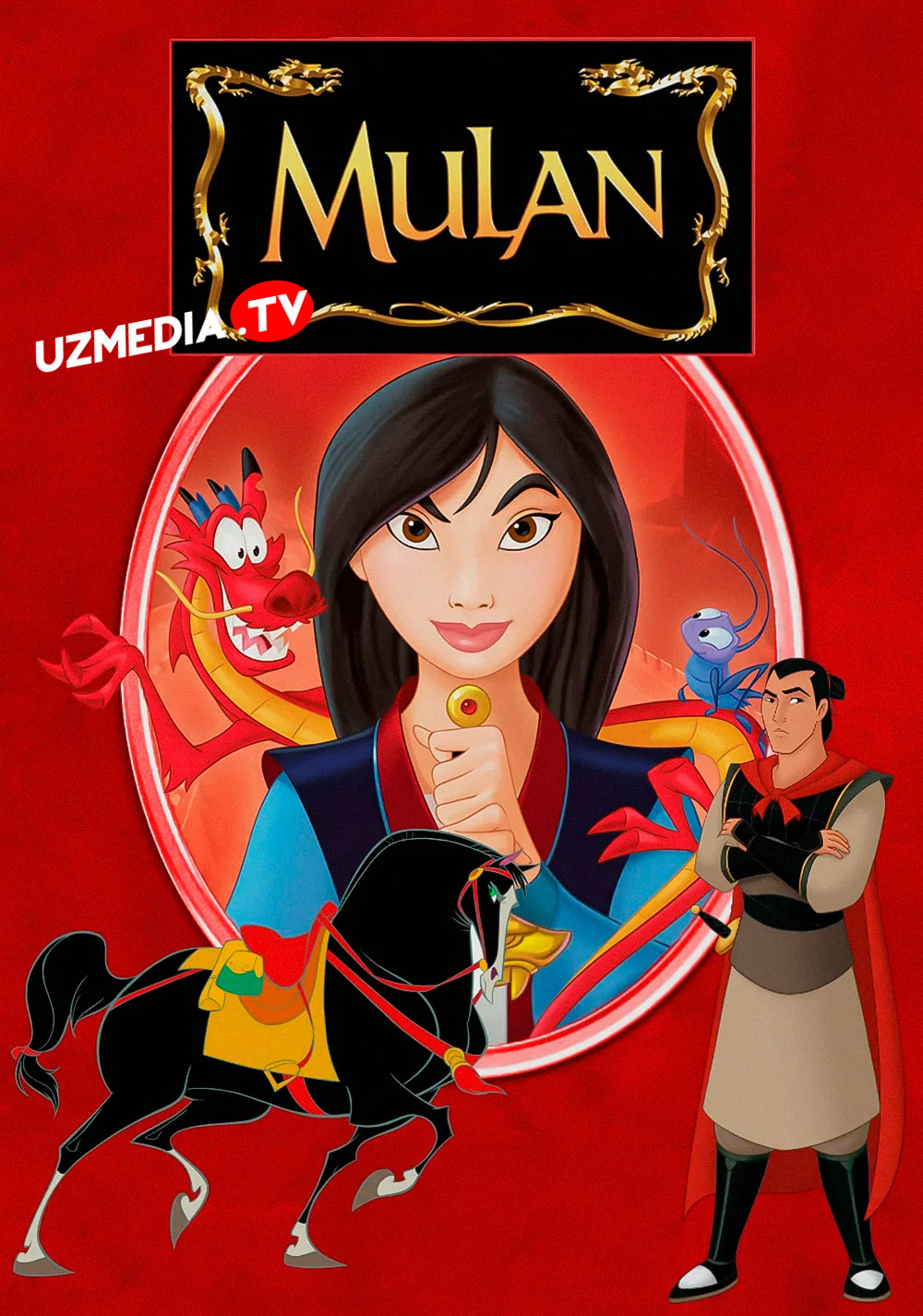 Mulan 1 Multfilm Uzbek tilida O'zbekcha tarjima kino 1998 Full HD tas-ix skachat