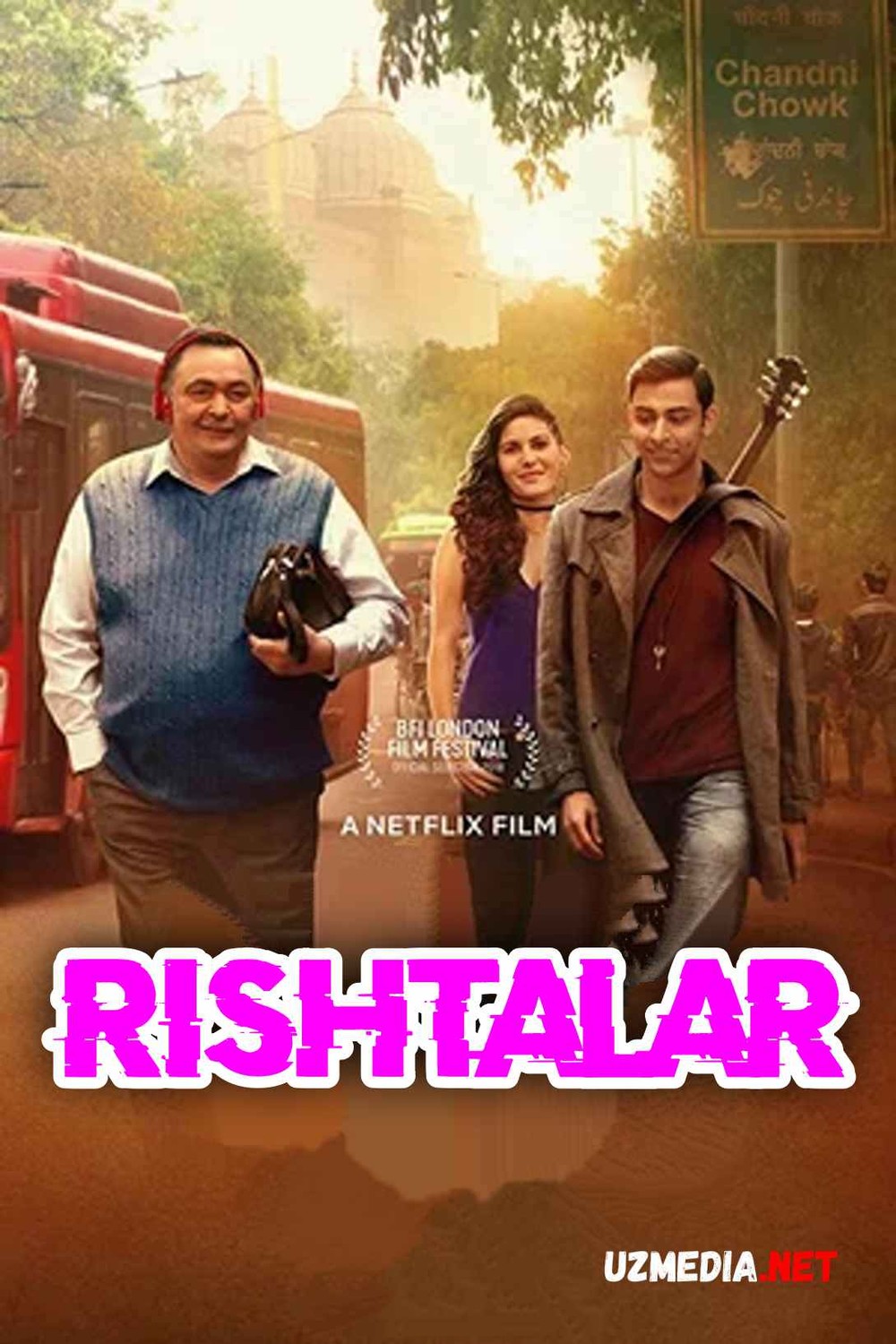 Rishtalar / Guruch va loviya Hind kino Uzbek tilida O'zbekcha tarjima kino 2018 Full HD tas-ix skachat