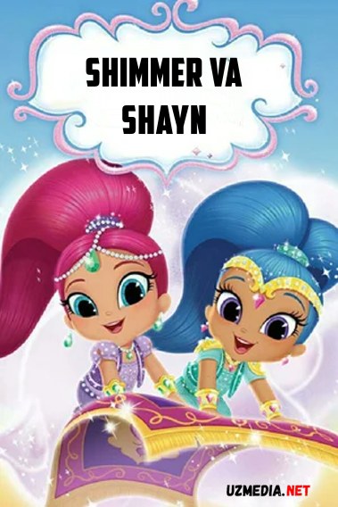 Shimmer va Shayn Multserial Barcha qismlar Uzbek tilida O'zbekcha tarjima kino 2020 Full HD tas-ix skachat