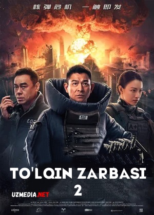 To'lqin zarbasi 2 / Zarbali to'lqin 2 / Zarba to'lqini 2 Xitoy filmi Uzbek tilida O'zbekcha tarjima kino 2020 Full HD tas-ix skachat
