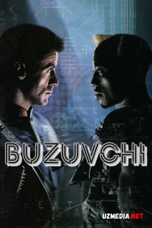 Buzuvchi / Vayron qiluvchi / Vayronkor odam Uzbek tilida O'zbekcha tarjima kino 1993 Full HD tas-ix skachat