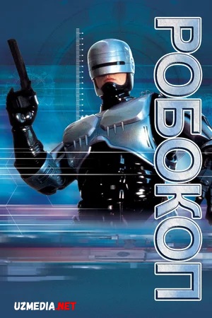 Robot politsiyachi 1 / Robokop 1 Uzbek tilida 1987 O'zbekcha tarjima kino Full HD tas-ix skachat
