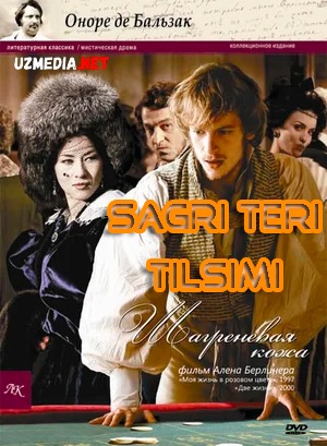 Sagri teri tilsimi / Shagren terisi Fransiya filmi Uzbek tilida tarjima kino 2010 HD tas-ix skachat