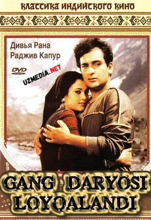 Gang daryosi loyqalandi Hind kino 1985 Uzbek tilida O'zbekcha tarjima Full HD sifatda!