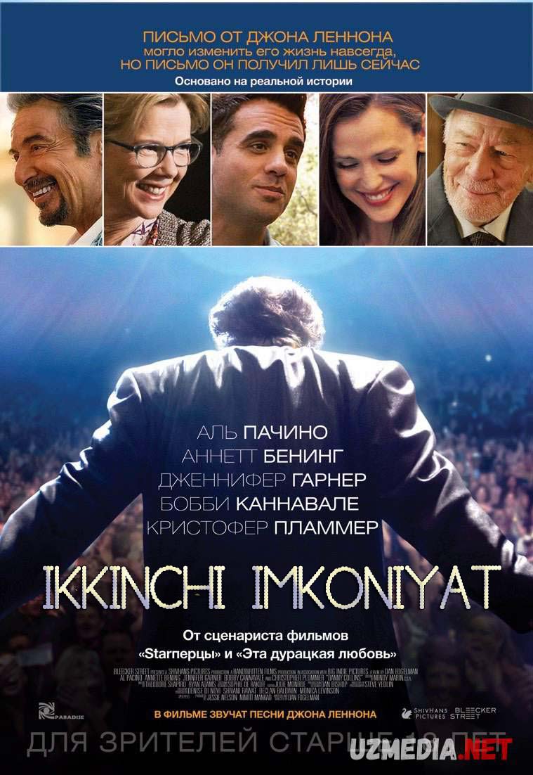 Ikkinchi imkoniyat / Denni Kollinz AQSh filmi Uzbek tilida O'zbekcha tarjima kino 2014 Full HD tas-ix skachat
