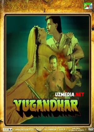 Uch qahramon / 3 qaxramon / Uch qadrdon Hind kino 1993 Uzbek tilida O'zbekcha tarjima HD