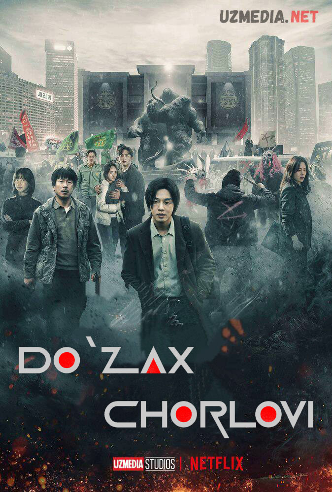 Do'zax Chorlovi Netflix seriali 1-2-3-4-5-6-7-8-9-10 qismlar Uzbek tilida 2021 O'zbekcha tarjima Full HD tas-ix skachat