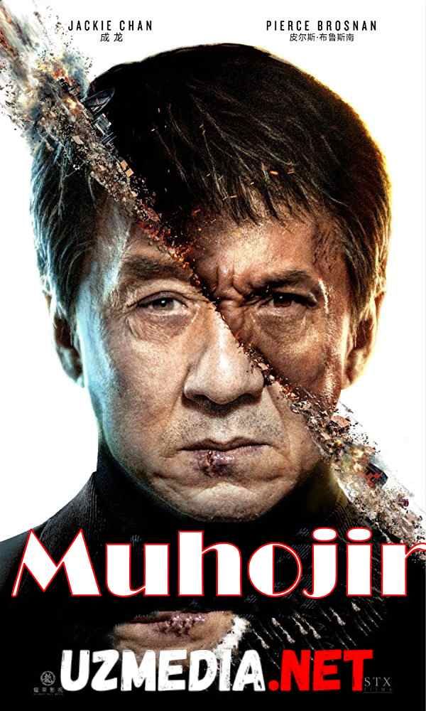 Muhojir / Muxojir / Ajnabiy Uzbek tilida tarjima kino 2017 HD