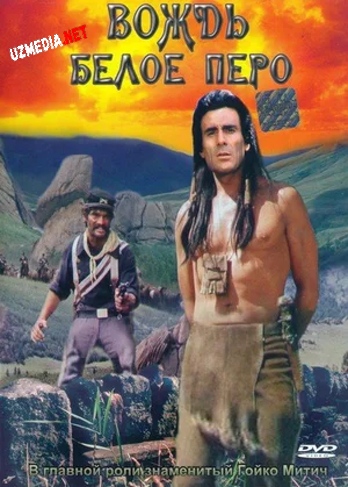 Oq patli sardor Uzbek tilida 1983 Germaniya filmi HD