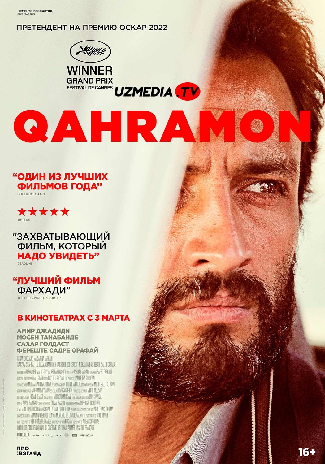 Qahramon / Qaxramon Eron filmi Uzbek tilida O'zbekcha 2022 tarjima kino HD skachat