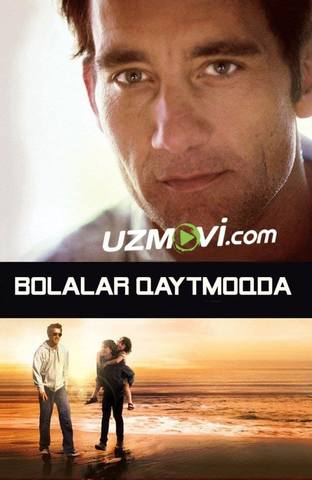 Bolalar qaytmoqda / Yigitlar qaytadi / Erkaklar qaytadi Dramatik film Uzbek tilida 2009 HD skachat
