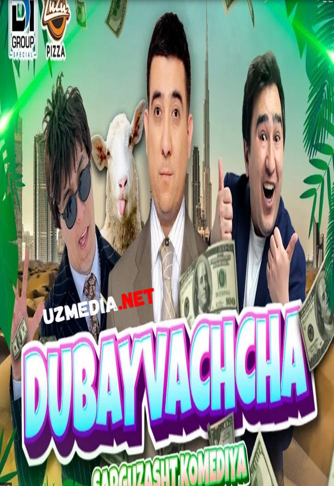 Dubayvachcha (o'zbek film) |  Дубайвачча (узбекфильм) 2022 HD