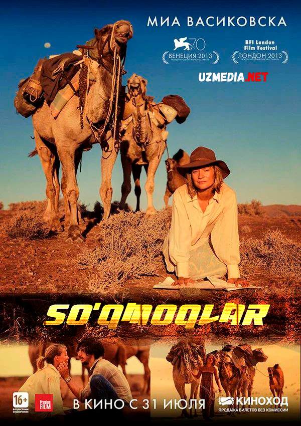 So'qmoqlar / Izlar / Yo'llar Avstraliya filmi Uzbek tilida O'zbekcha 2013 tarjima kino Full HD skachat