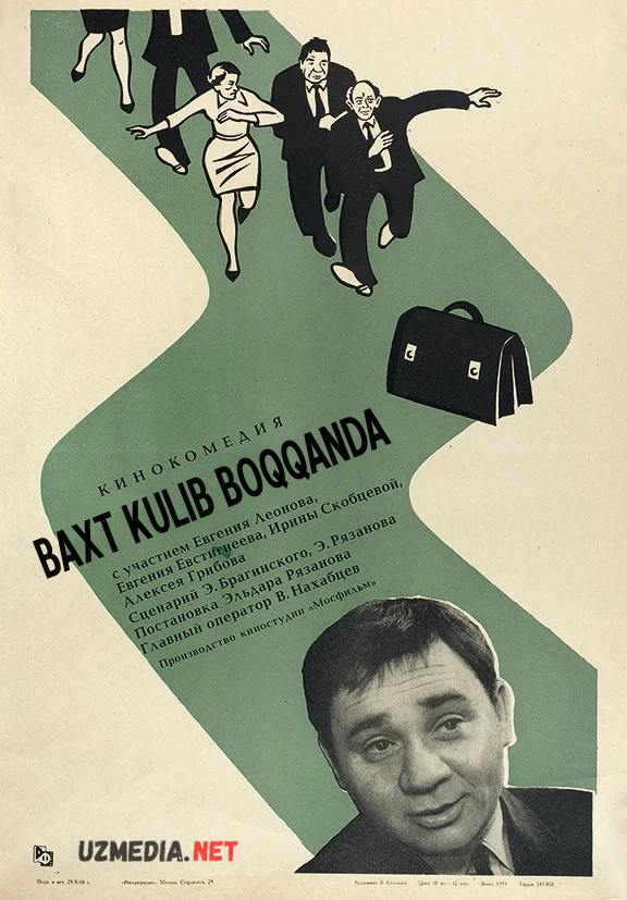 Baxt kulib boqqanda / Zig zag muvaffaqiyati SSSR komediya filmi O'zbek tilida kino 1968 HD