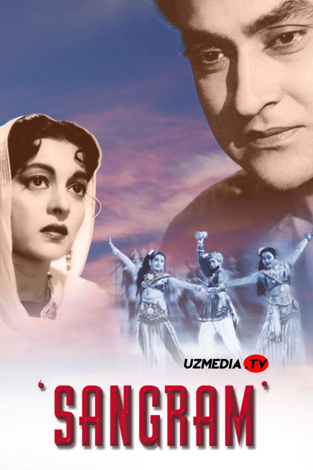 Kurash / Sangram Hind retro filmi O'zbek tilida Uzbek tarjima 1950 HD