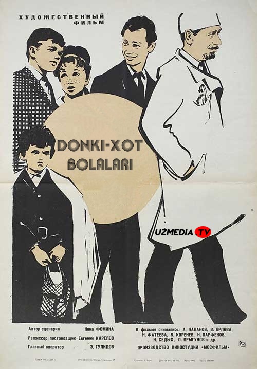 Don Ki-Xot bolalari SSSR filmi Uzbek tilida O'zbekcha 1966 tarjima kino HD skachat