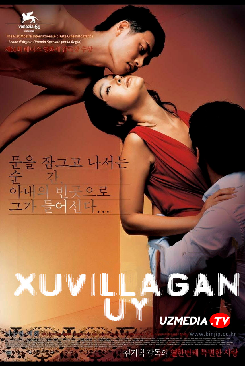 Xuvillagan uy / Bo'sh uy Koreya filmi Uzbek tilida O'zbekcha tarjima kino 2004 Full HD skachat