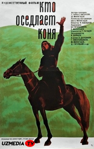 Otni kim egarlaydi SSSR filmi Uzbek tilida O'zbekcha tarjima kino 1965 HD skachat