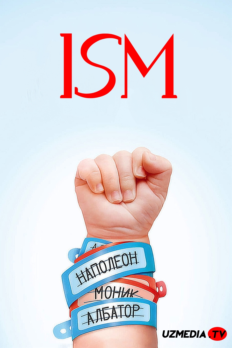 Ism Uzbek tilida O'zbekcha tarjima kino 2012 HD skachat