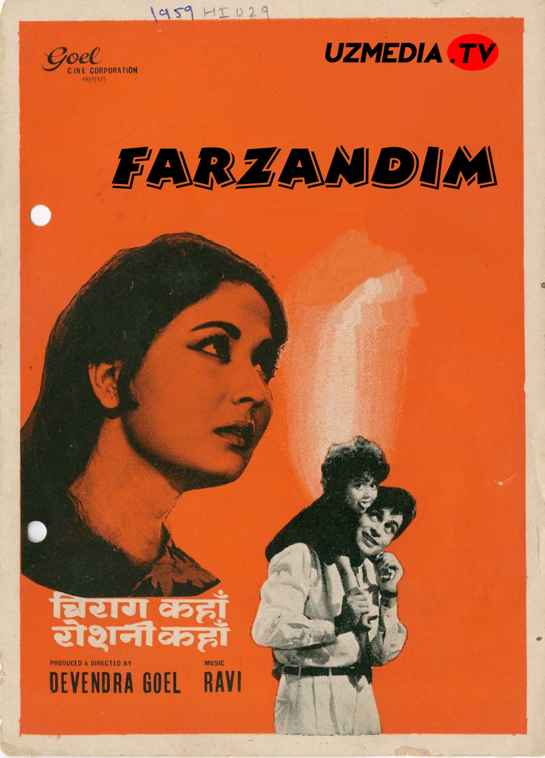 Farzandim Hind retro filmi Uzbek tilida O'zbekcha tarjima kino 1959 SD skachat