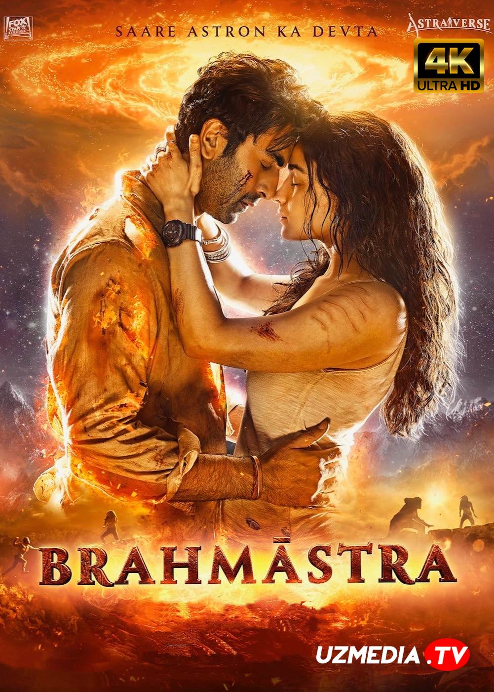 Braxmastra 1: Shiva / Brahmastra 1 / Brahma quroli 1 Hind kino Uzbek tilida O'zbekcha 2022 tarjima kino 4K Ultra UHD skachat