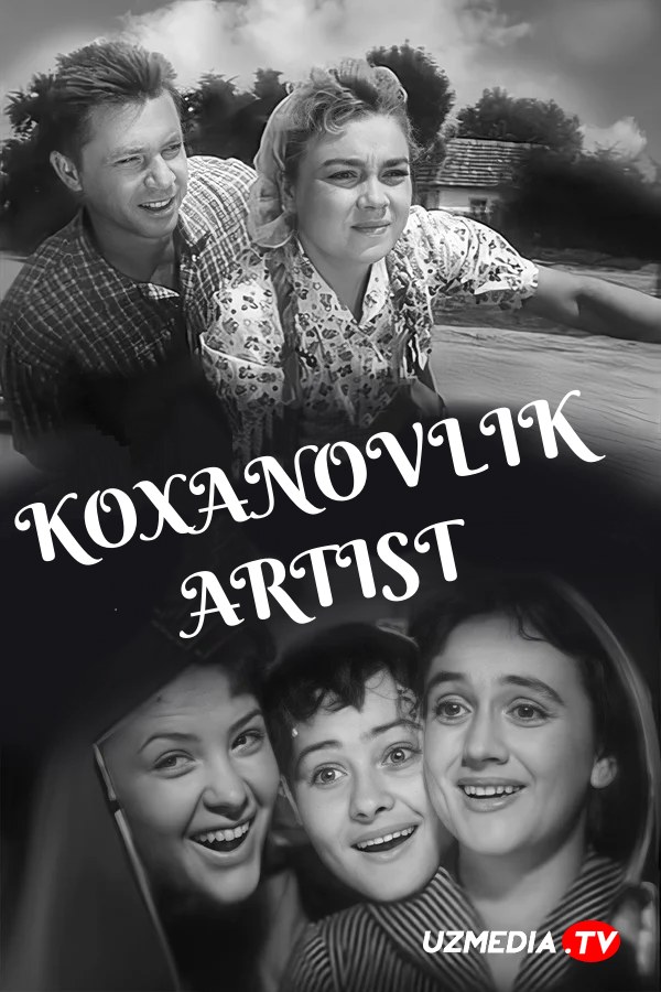 Koxanovkalik artist SSSR filmi Uzbek tilida O'zbekcha tarjima kino 1962 SD skachat