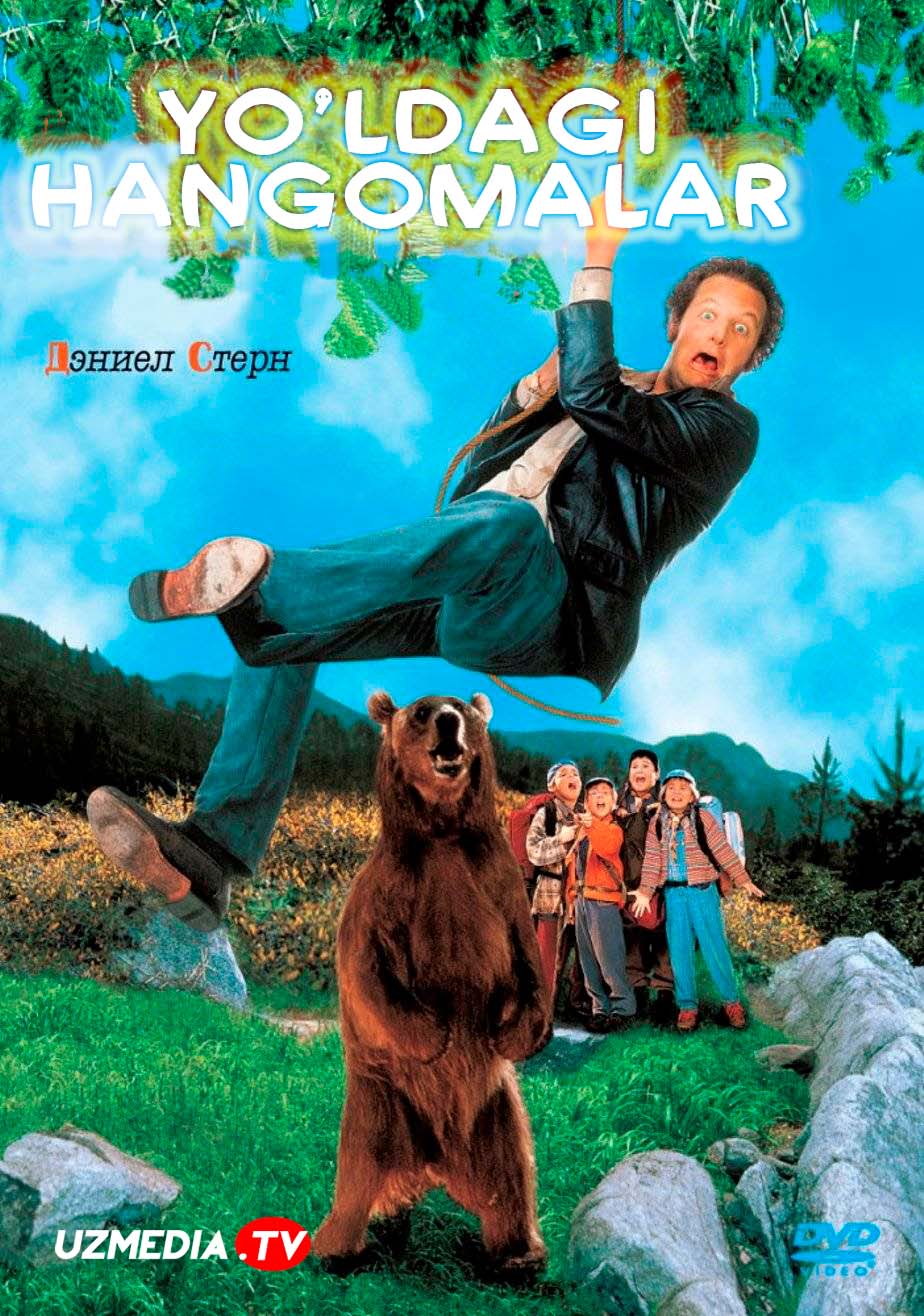 Yo'ldagi hangomalar Uzbek tilida O'zbekcha tarjima kino 1995 Full HD skachat