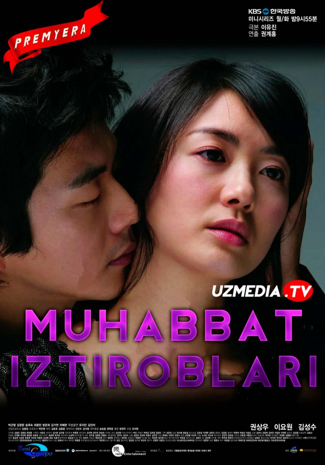 Muhabbat iztiroblari / Sevgi iztiroblari Koreya seriali Barcha qismlar Uzbek tilida O'zbekcha tarjima seria 2008 HD skachat