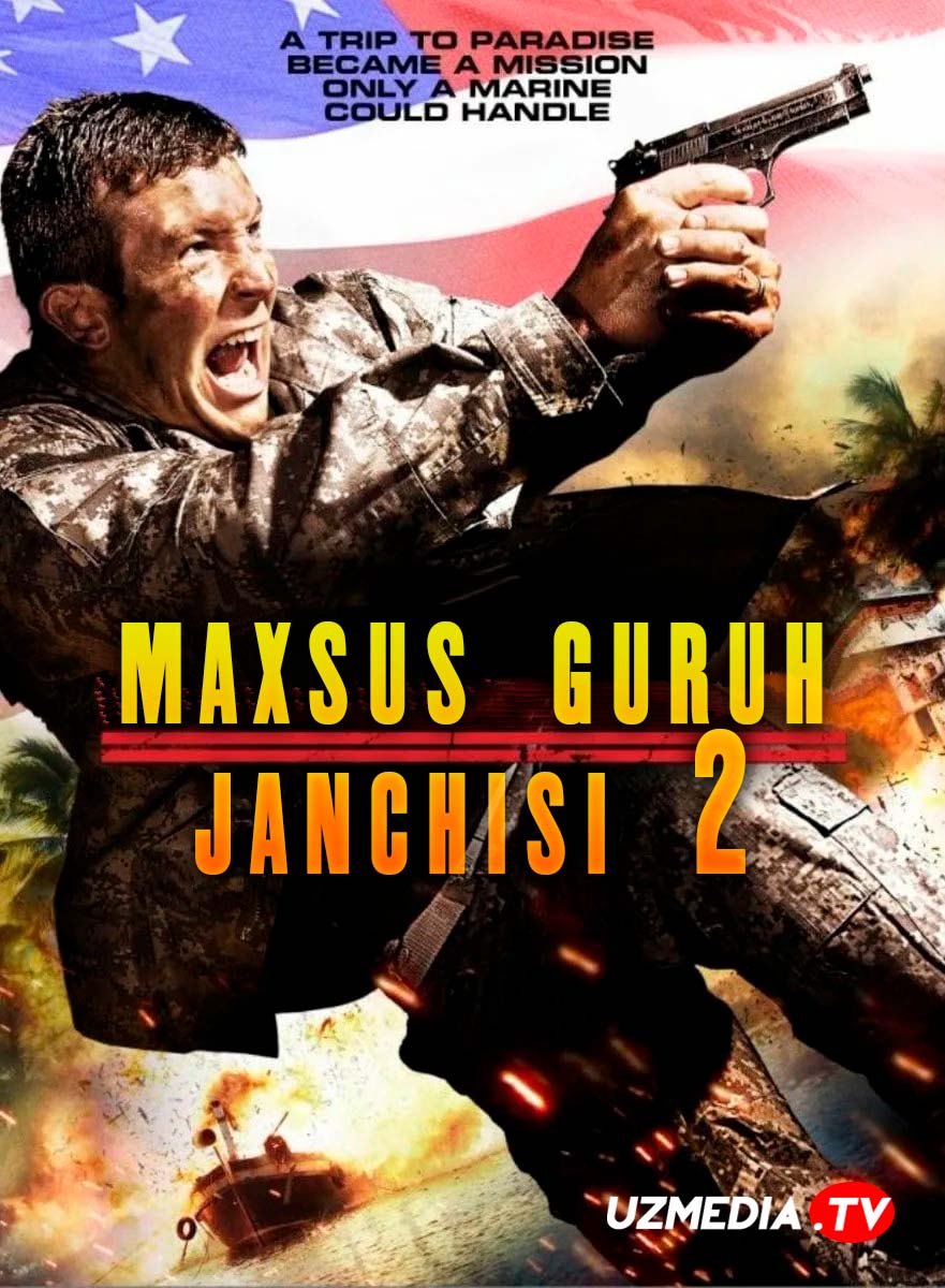 Maxsus guruh jangchisi 2 / Dengiz piyodasi 2 Uzbek tilida O'zbekcha 2009 tarjima kino 4K Ultra UHD skachat