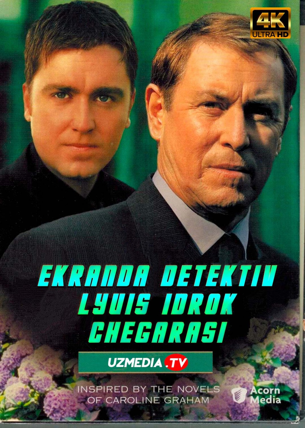 Ekranda detektiv: Lyuis Idrok chegarasi Uzbek tilida O'zbekcha tarjima kino 1997 Full HD skachat