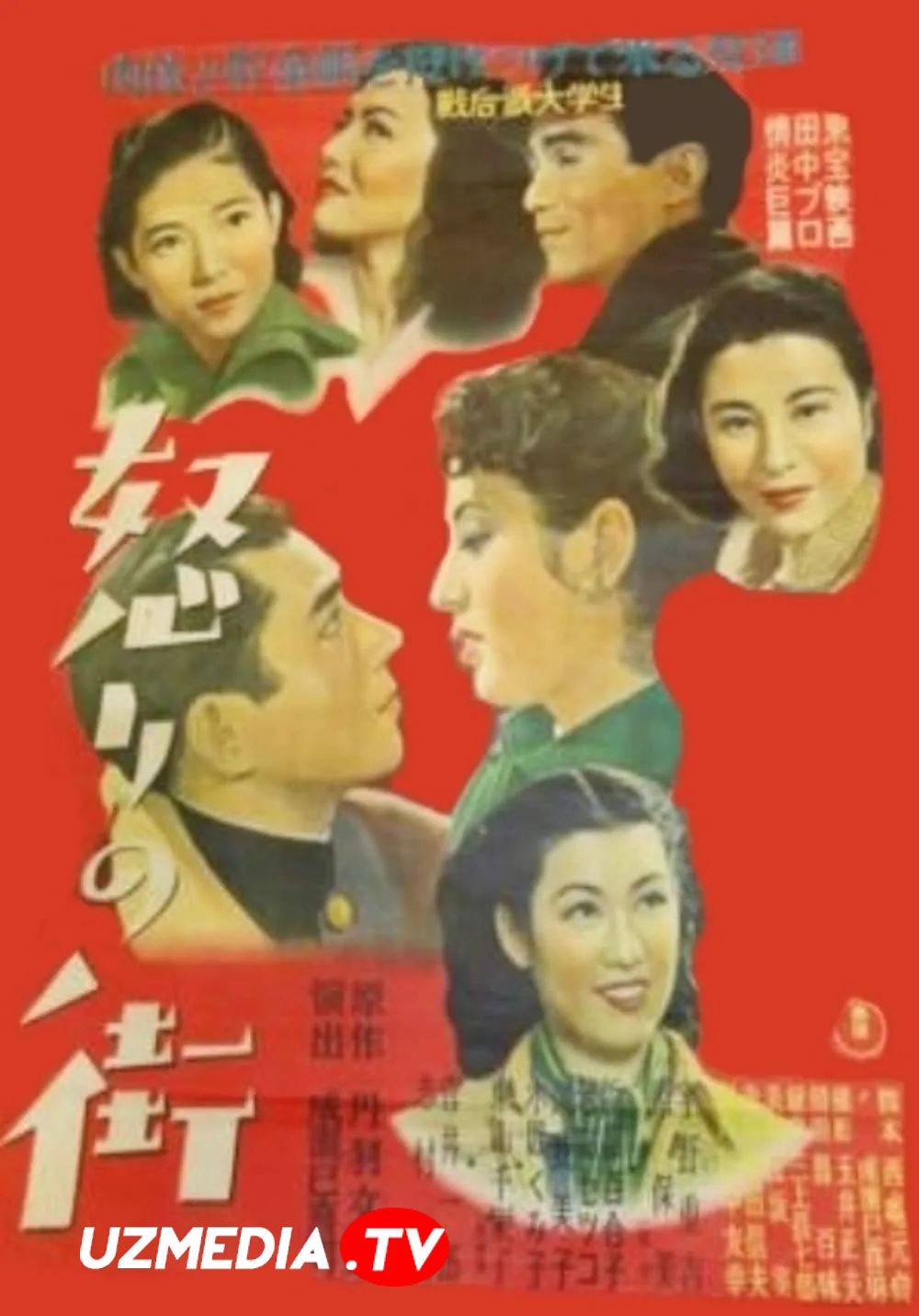 Shavqatsiz dunyo Yaponiya retro filmi Uzbek tilida O'zbekcha 1950 tarjima kino SD skachat