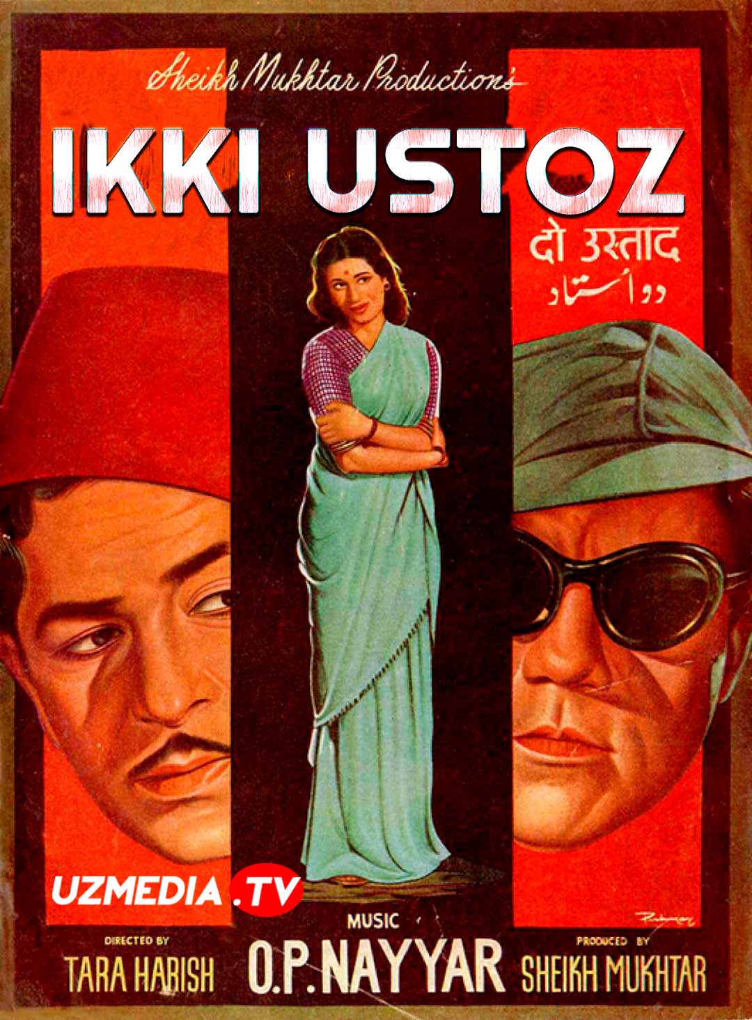 Ikki ustoz / 2 usta Hind retro filmi Uzbek tilida O'zbekcha 1959 tarjima kino SD skachat