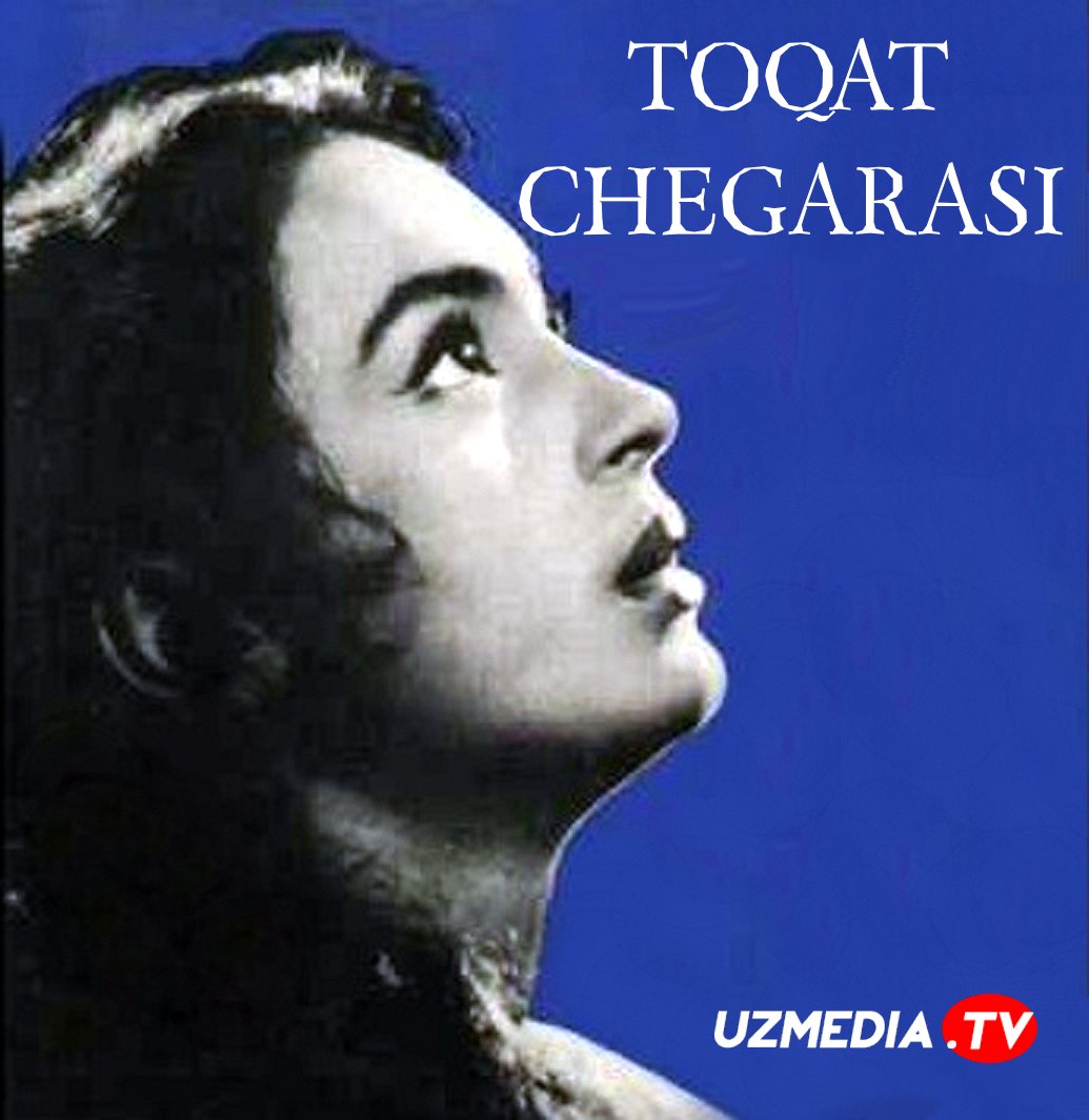 Toqat chegarasi / Seema Hind retro filmi Uzbek tilida O'zbekcha 1955 tarjima kino SD skachat
