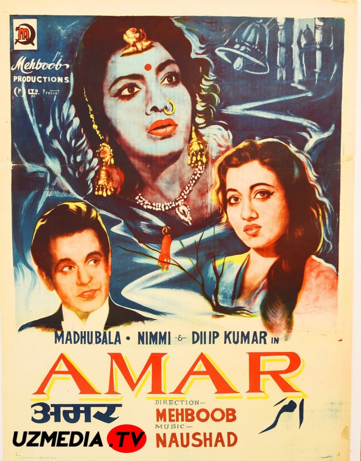 Amar Hind retro filmi Uzbek tilida O'zbekcha 1954 tarjima kino SD skachat