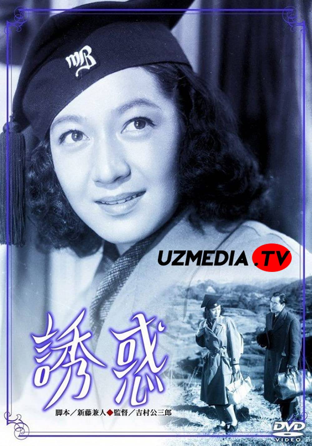 Vasvasa / Yuwaku Yaponiya retro filmi Uzbek tilida O'zbekcha 1948 tarjima kino SD skachat