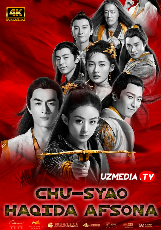Chu Syao haqida afsona Xitoy seriali Barcha qismlar Uzbek tilida O'zbekcha 2017 tarjima serial HD skachat