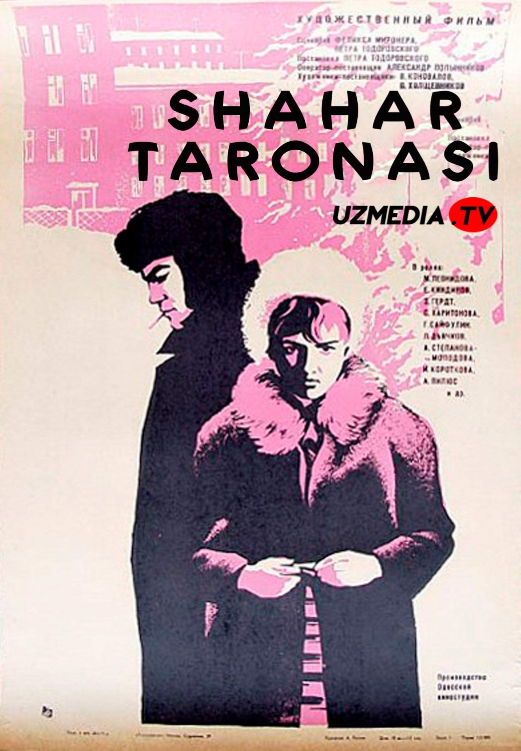 Shahar taronasi / Shaxar romantikasi SSSR retro filmi Uzbek tilida O'zbekcha 1970 tarjima kino SD skachat