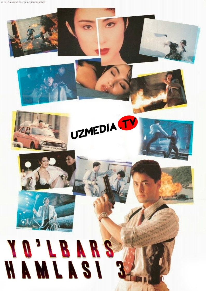 Yo'lbars hamlasi 3 / Yo'lbars qafasi 3 Gongkong filmi Uzbek tilida O'zbekcha 1991 tarjima kino Full HD skachat