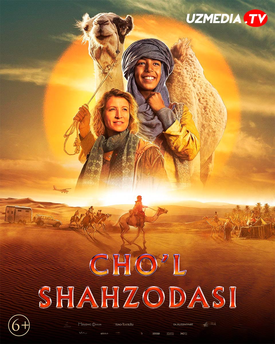 Cho'l shahzodasi Fransiya filmi Uzbek tilida O'zbekcha tarjima kino Full HD skachat