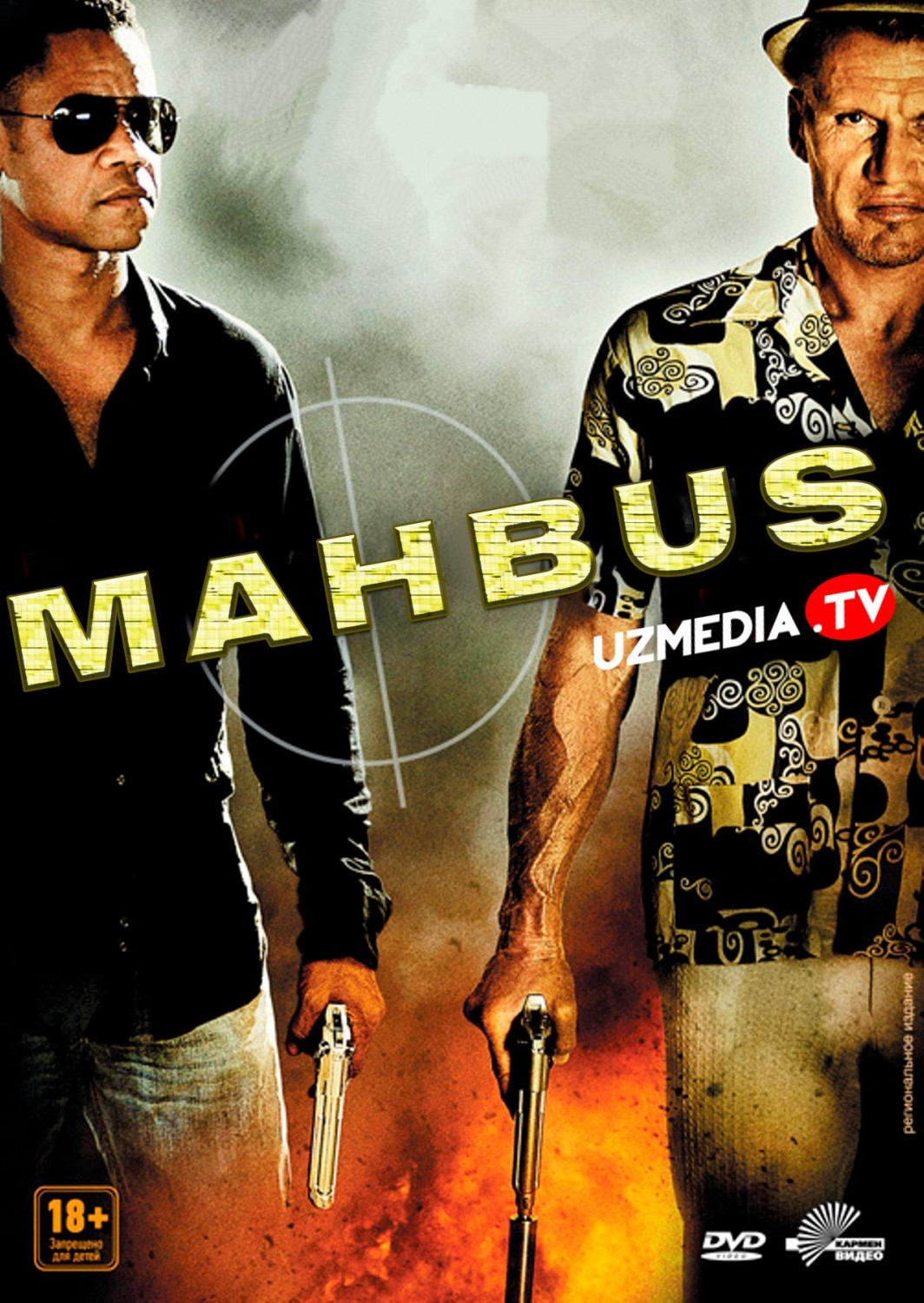 Mahbus / Maxbus Premyera Uzbek tilida O'zbekcha 2012 tarjima kino Full HD skachat