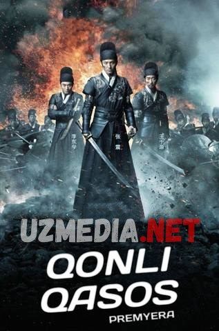 Qonli Qasos / Братство клинков  Uzbek tilida O'zbekcha tarjima kino 2014 HD