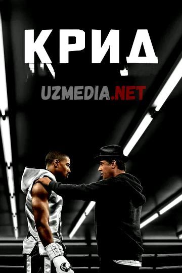 Krid Rokki izdoshi Uzbekcha tarjima 2015 O'zbek tilida tas-ix skachat download Krid Rokki izdoshi Uzbekcha tarjima 2015 O'zbek tilida tas-ix skachat download