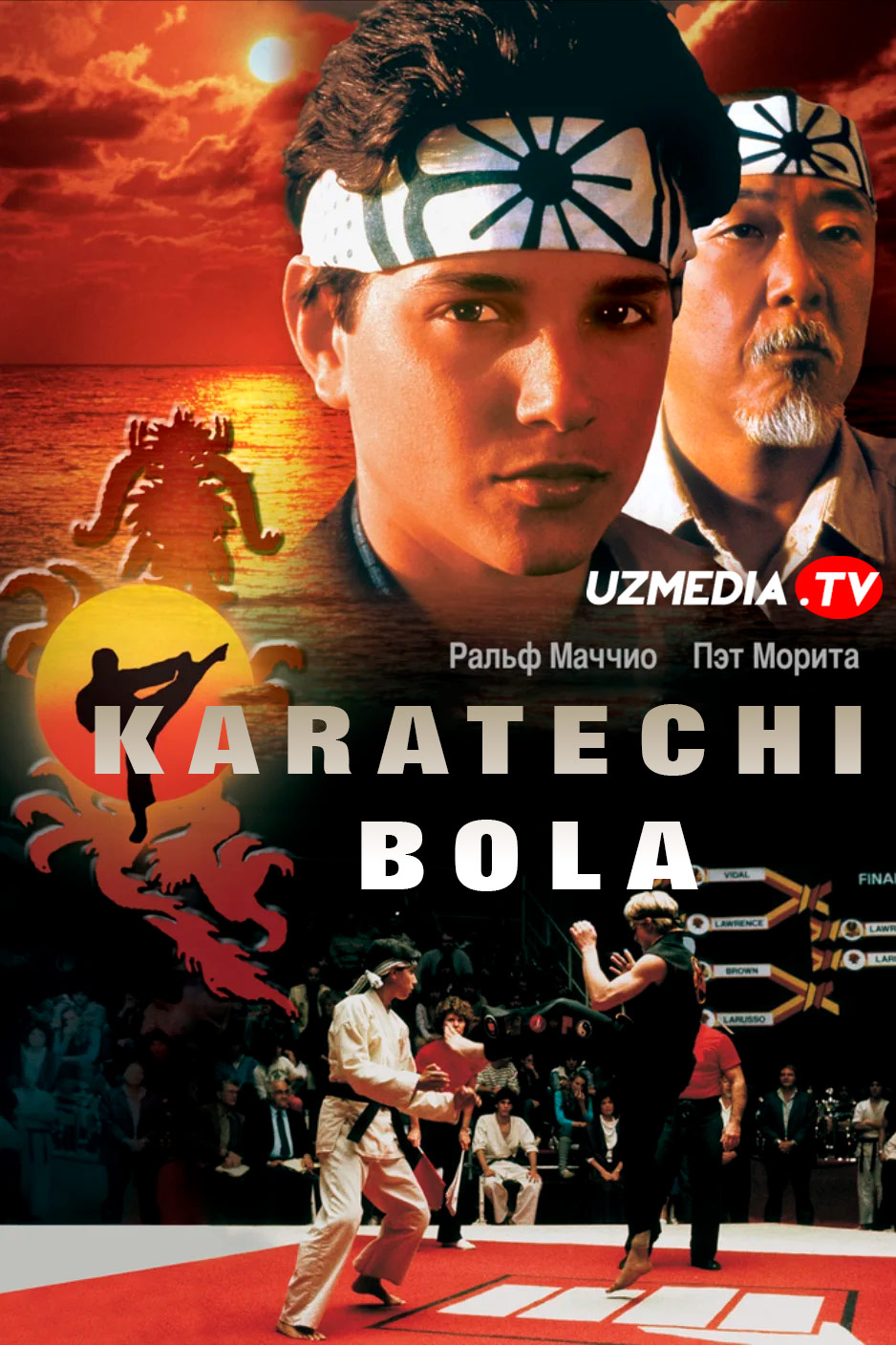 Karatechi bola 1 Uzbek tilida O'zbekcha 1984 tarjima kino Full HD skachat